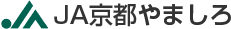 JA京都やましろ